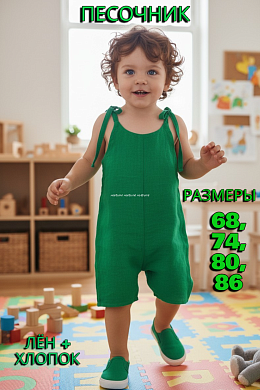 "�����" �������� ��� ���� ���179 ������ � ������������